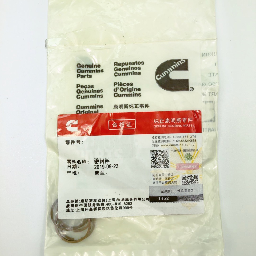 Cummins K38 Genuine Engine Spare Parts LUB OIL CLR COVER 3521442