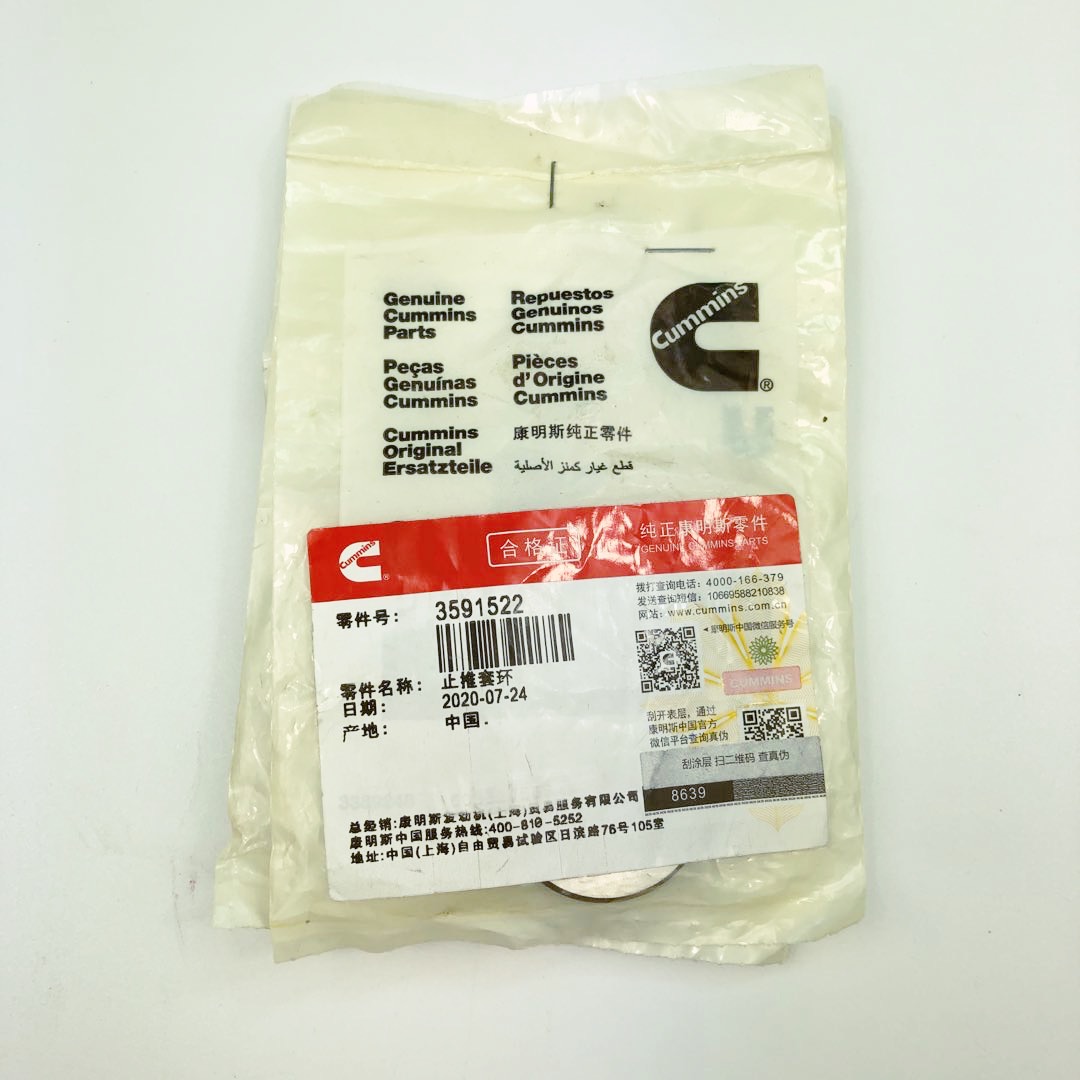 Cummins K38 Genuine Engine Spare Parts COLLAR,THRUST 3591522​