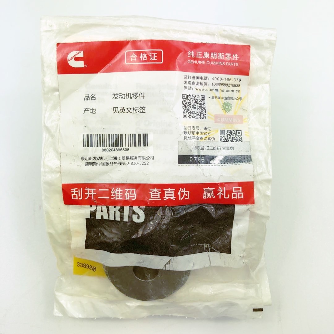 Cummins K38 Genuine Engine Spare Parts SLINGER,OIL ​3523980