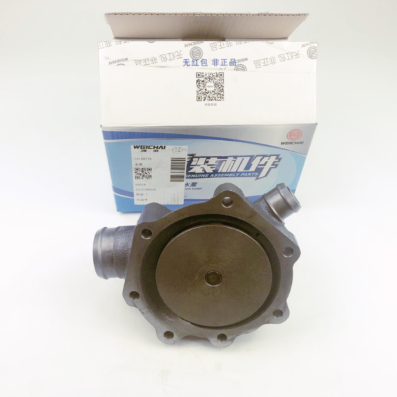 Genuine and Brand New Weichai WP6G125E201 Engine Spare Parts water pump 12159770