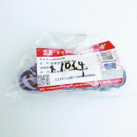 SEAL ROCKER HOUSING 4999778 for QSZ13-G10 